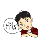Mr.FAIFAH（個別スタンプ：5）