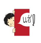Mr.FAIFAH（個別スタンプ：6）