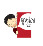 Mr.FAIFAH（個別スタンプ：10）