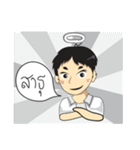Mr.FAIFAH（個別スタンプ：17）