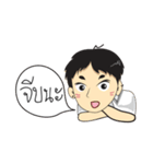 Mr.FAIFAH（個別スタンプ：18）