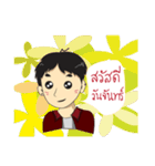 Mr.FAIFAH（個別スタンプ：21）