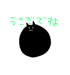 ぽよぽようさぎ（個別スタンプ：8）