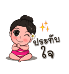 fat girl sticker（個別スタンプ：2）