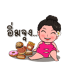 fat girl sticker（個別スタンプ：5）