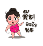 fat girl sticker（個別スタンプ：6）