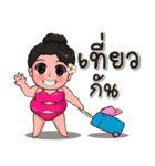 fat girl sticker（個別スタンプ：9）