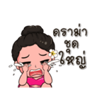 fat girl sticker（個別スタンプ：12）