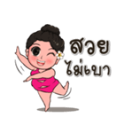 fat girl sticker（個別スタンプ：15）