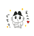 higiki cat.（個別スタンプ：16）