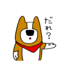 犬と男 ほぼ犬編（個別スタンプ：7）