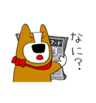 犬と男 ほぼ犬編（個別スタンプ：8）