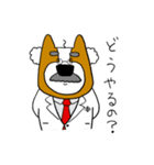 犬と男 ほぼ犬編（個別スタンプ：10）