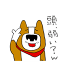 犬と男 ほぼ犬編（個別スタンプ：11）