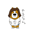 犬と男 ほぼ犬編（個別スタンプ：15）