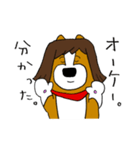 犬と男 ほぼ犬編（個別スタンプ：20）