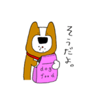犬と男 ほぼ犬編（個別スタンプ：22）