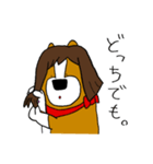 犬と男 ほぼ犬編（個別スタンプ：27）