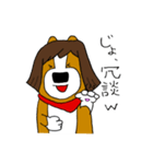 犬と男 ほぼ犬編（個別スタンプ：29）