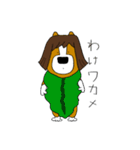 犬と男 ほぼ犬編（個別スタンプ：30）