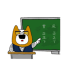 犬と男 ほぼ犬編（個別スタンプ：37）