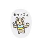 しゅんくまスタンプ（個別スタンプ：3）