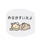 しゅんくまスタンプ（個別スタンプ：4）