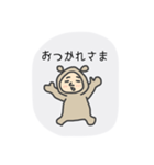 しゅんくまスタンプ（個別スタンプ：5）