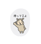 しゅんくまスタンプ（個別スタンプ：6）