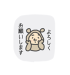 しゅんくまスタンプ（個別スタンプ：7）