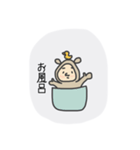 しゅんくまスタンプ（個別スタンプ：8）