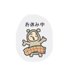 しゅんくまスタンプ（個別スタンプ：9）