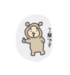 しゅんくまスタンプ（個別スタンプ：11）