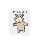 しゅんくまスタンプ（個別スタンプ：13）