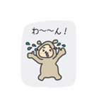 しゅんくまスタンプ（個別スタンプ：14）