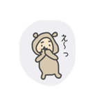 しゅんくまスタンプ（個別スタンプ：15）