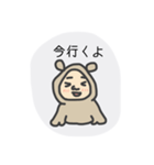 しゅんくまスタンプ（個別スタンプ：16）