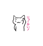 とりねこDays（個別スタンプ：22）