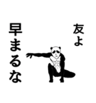 友達に送るパンダ様（個別スタンプ：15）