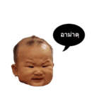 sabo kung（個別スタンプ：1）