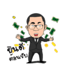 AKE DUMNONEKASEM（個別スタンプ：11）