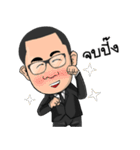 AKE DUMNONEKASEM（個別スタンプ：14）