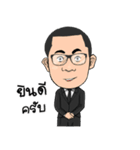 AKE DUMNONEKASEM（個別スタンプ：17）