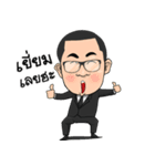 AKE DUMNONEKASEM（個別スタンプ：18）
