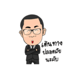 AKE DUMNONEKASEM（個別スタンプ：19）