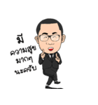 AKE DUMNONEKASEM（個別スタンプ：20）