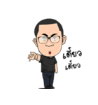 AKE DUMNONEKASEM（個別スタンプ：22）