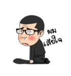 AKE DUMNONEKASEM（個別スタンプ：24）