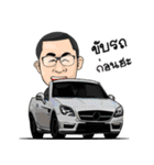 AKE DUMNONEKASEM（個別スタンプ：31）