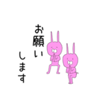 桃色ウサギ達(桃担)の1％勇気を使ってよ（個別スタンプ：15）
